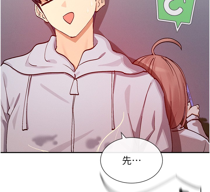 142P - 女神都在看这些?