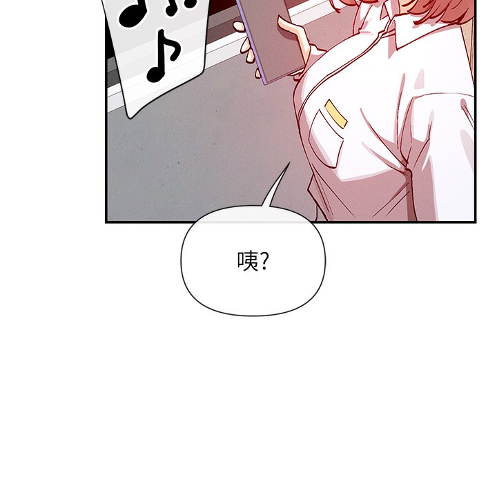 145P - 女神都在看这些?
