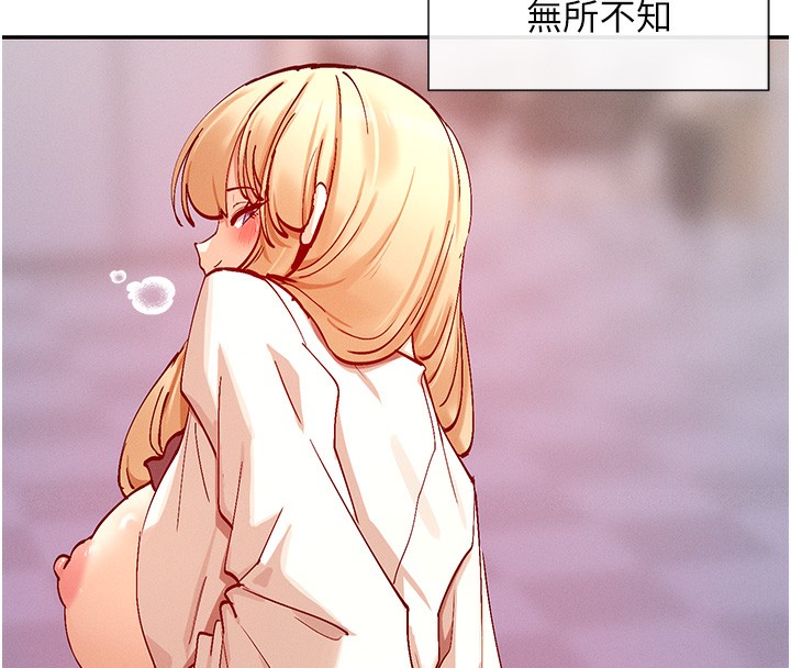 19P - 女神都在看这些?