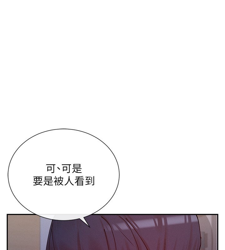 1P - 女神都在看这些?