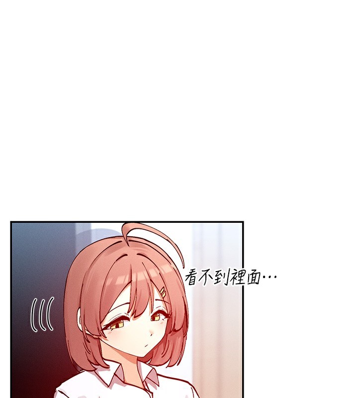 38P - 女神都在看这些?