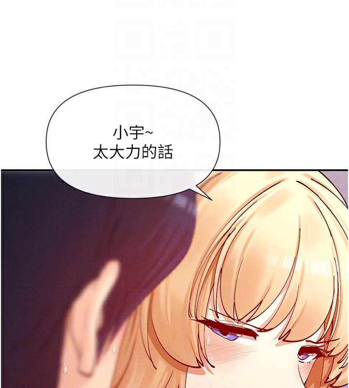 49P - 女神都在看这些?