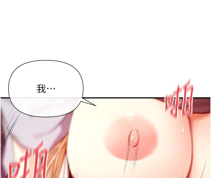 51P - 女神都在看这些?