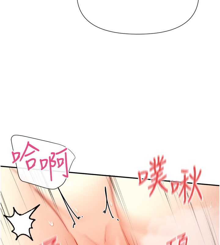 53P - 女神都在看这些?