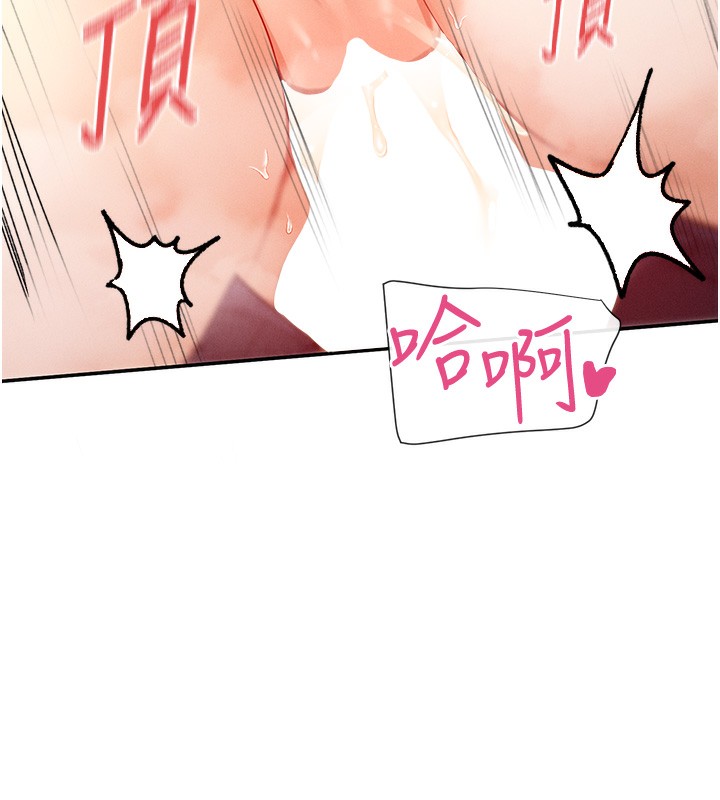 54P - 女神都在看这些?