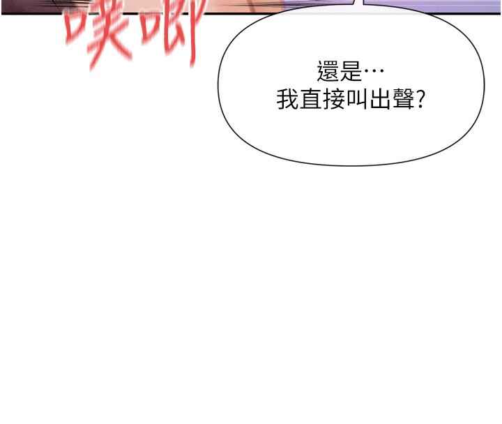 59P - 女神都在看这些?
