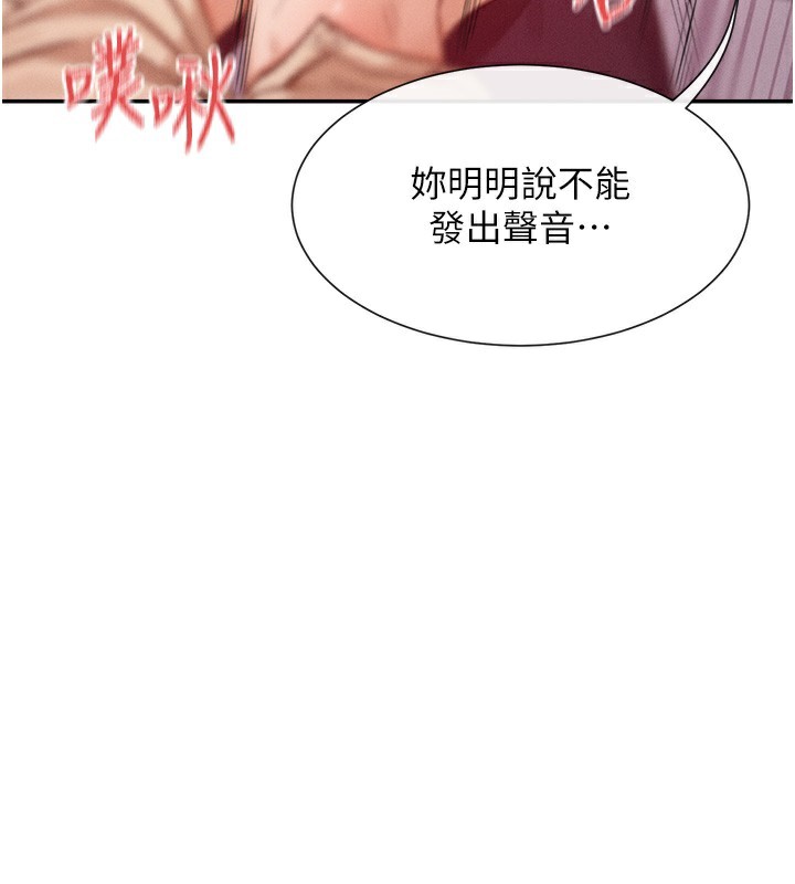 67P - 女神都在看这些?