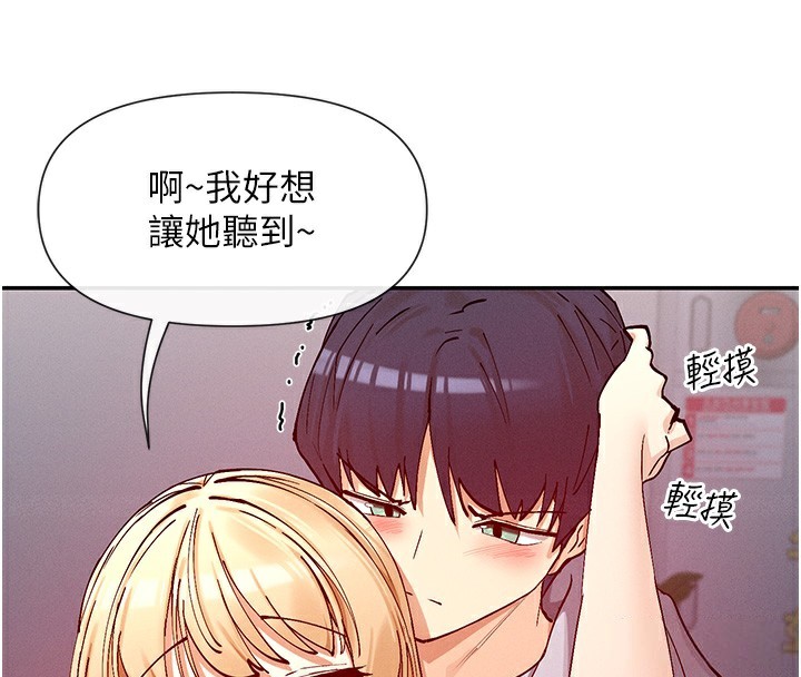 68P - 女神都在看这些?