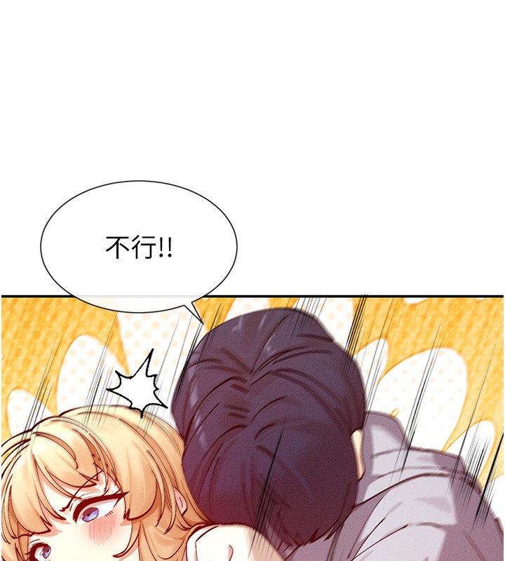 70P - 女神都在看这些?