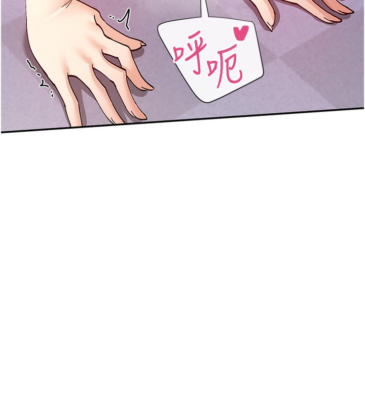 73P - 女神都在看这些?