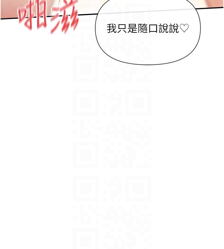 77P - 女神都在看这些?