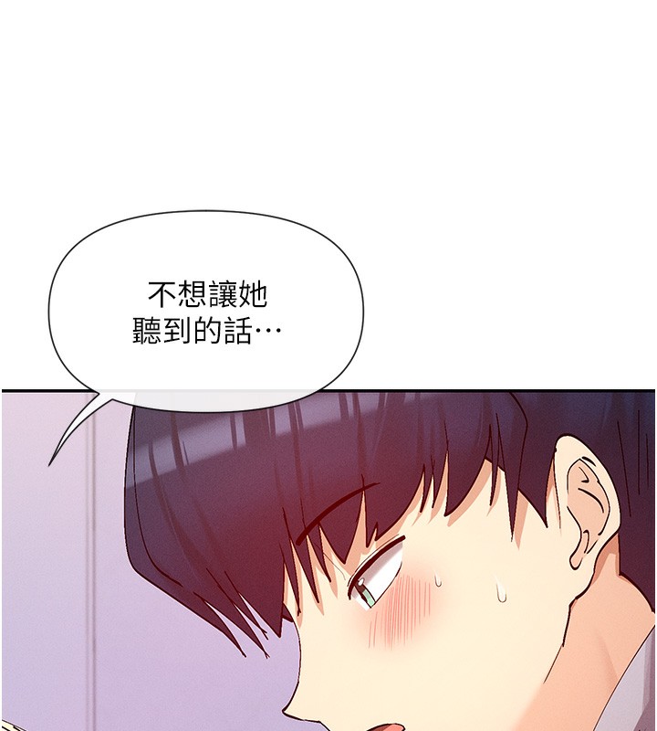 79P - 女神都在看这些?