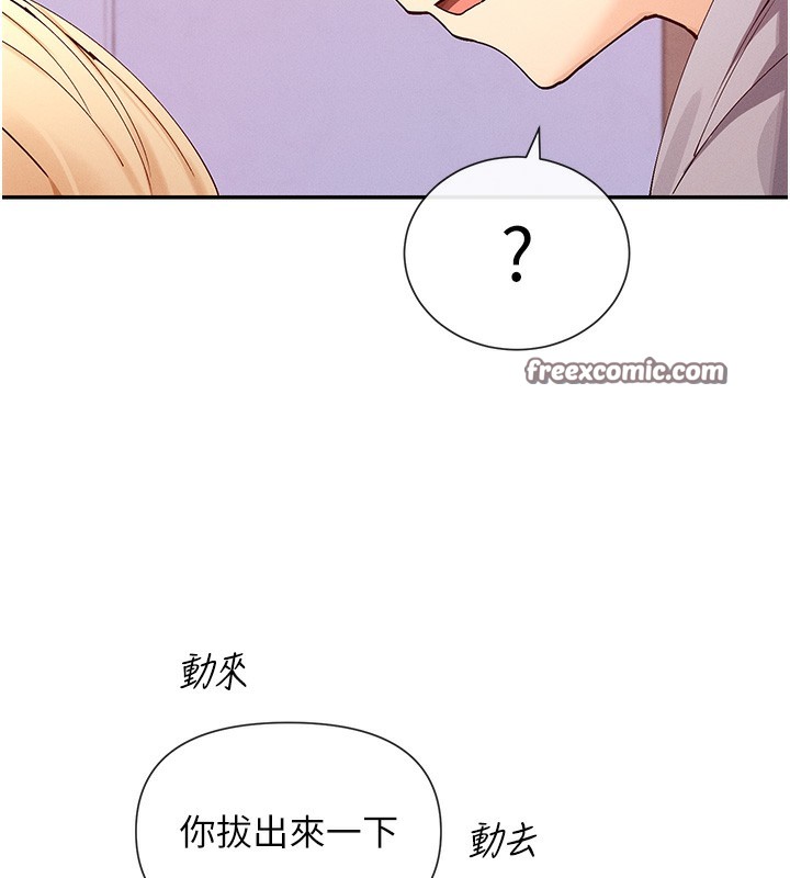 80P - 女神都在看这些?
