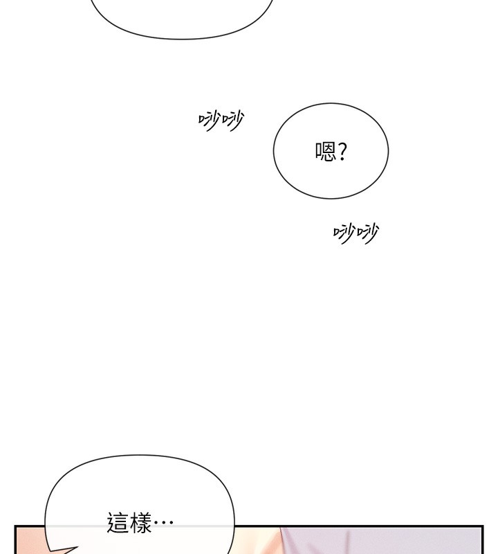 81P - 女神都在看这些?