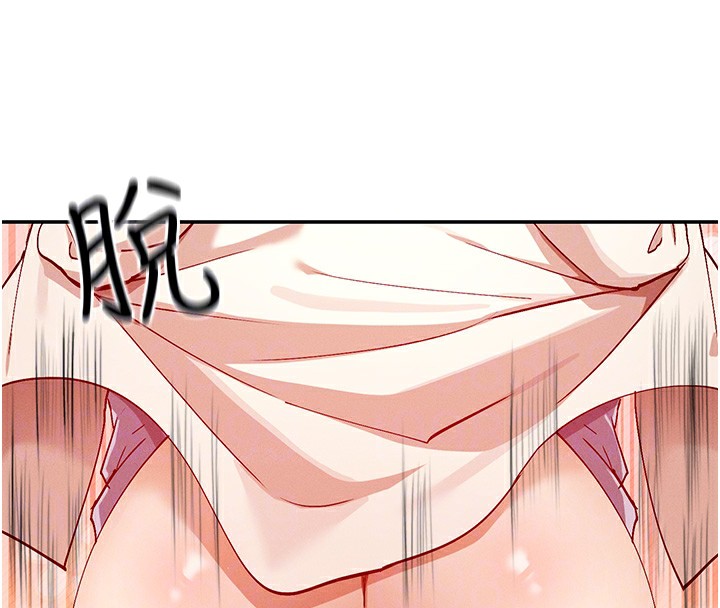 86P - 女神都在看这些?