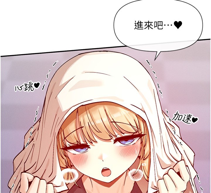 90P - 女神都在看这些?