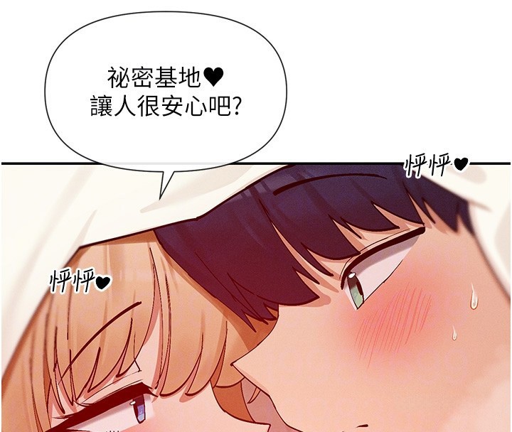 94P - 女神都在看这些?