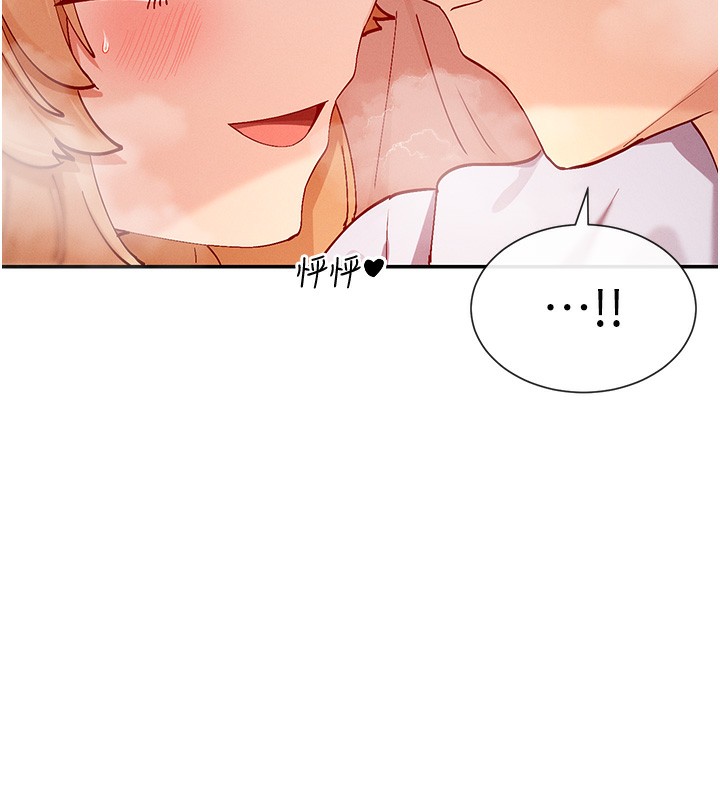 95P - 女神都在看这些?