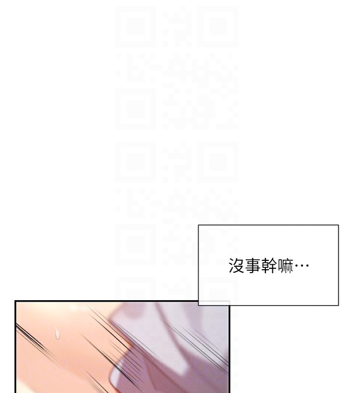 97P - 女神都在看这些?