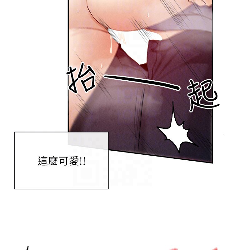 99P - 女神都在看这些?