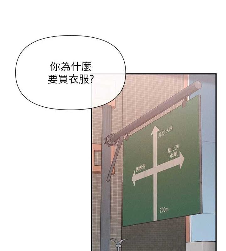 101P - 女神都在看这些?