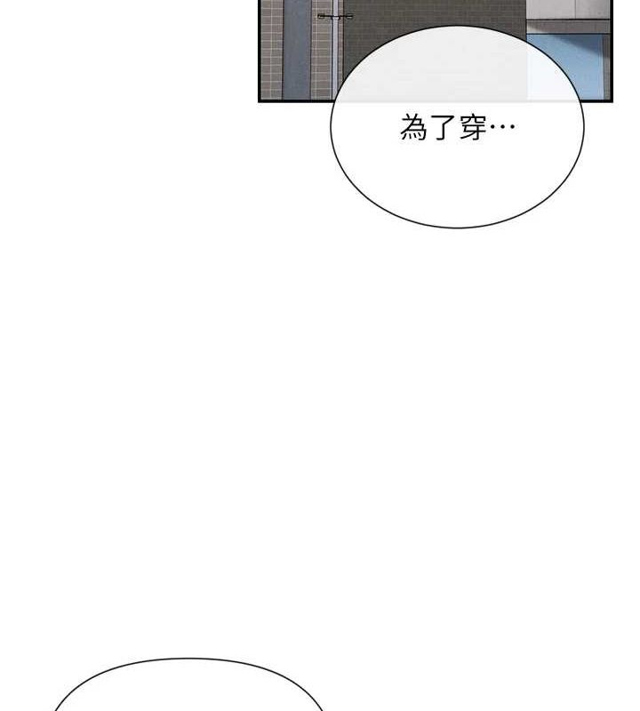 102P - 女神都在看这些?