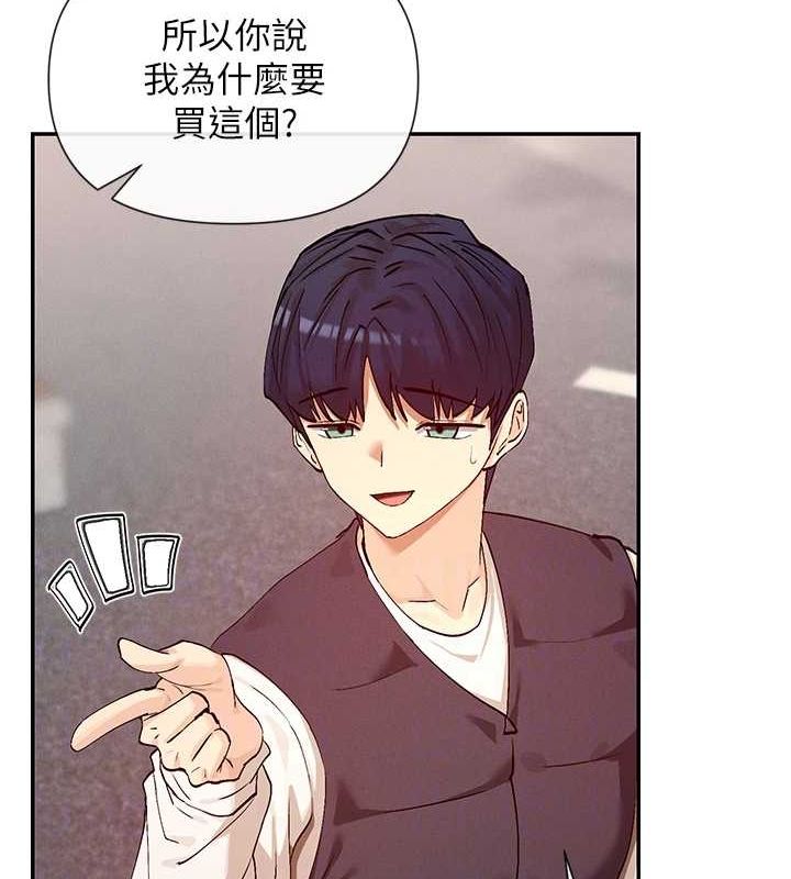 103P - 女神都在看这些?