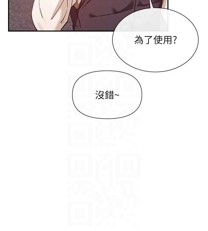 104P - 女神都在看这些?
