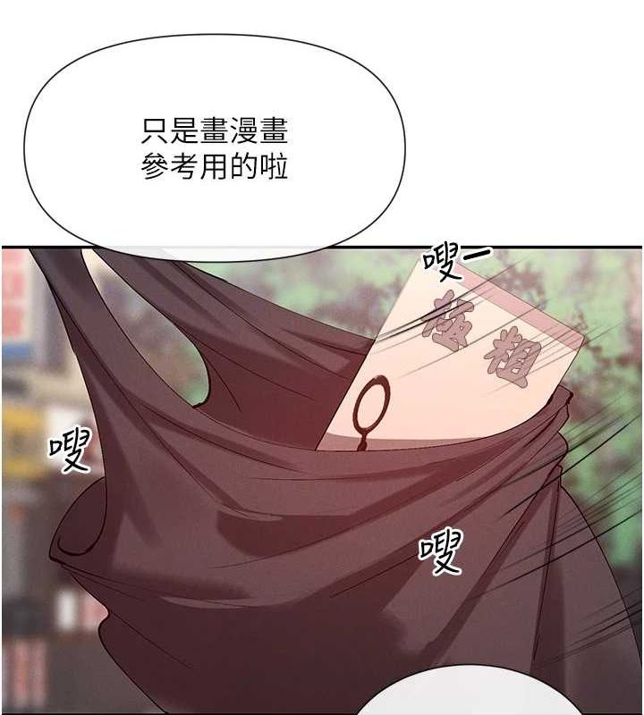 107P - 女神都在看这些?