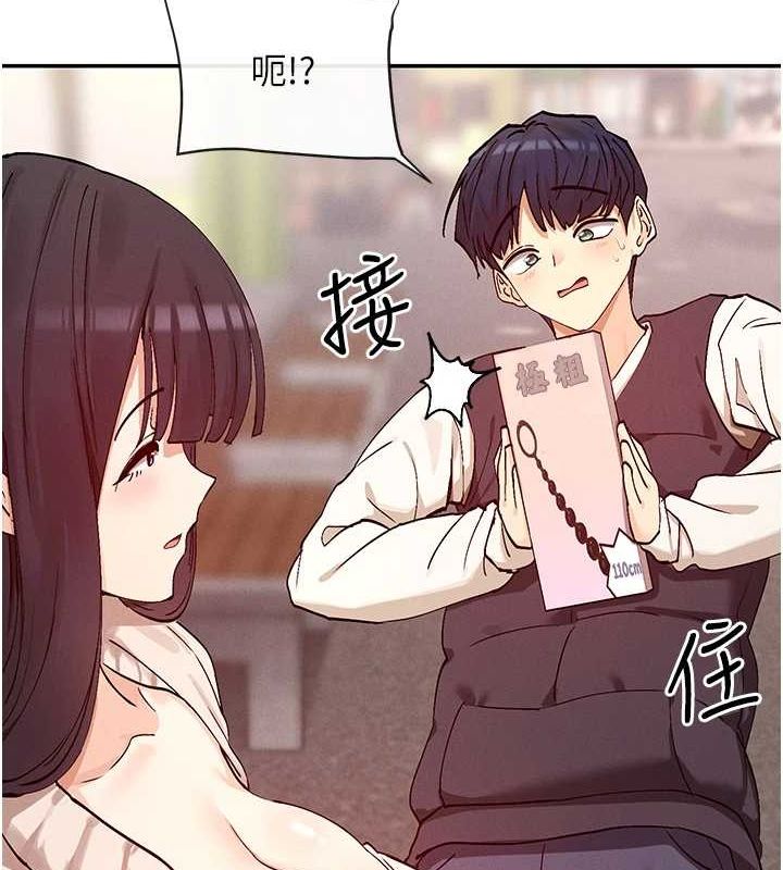109P - 女神都在看这些?