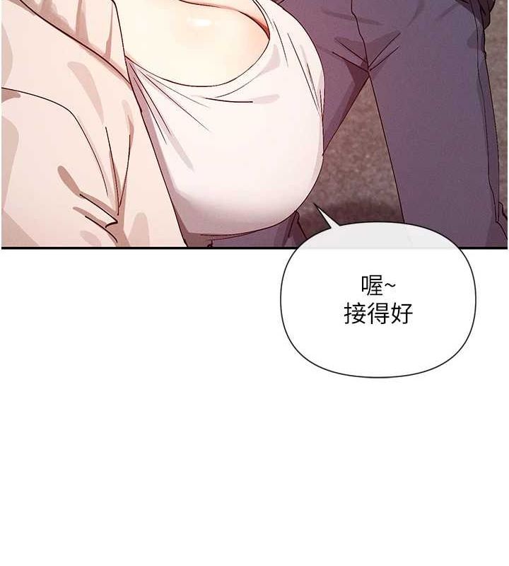 110P - 女神都在看这些?