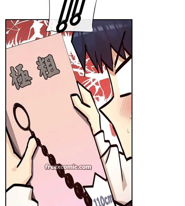 112P - 女神都在看这些?