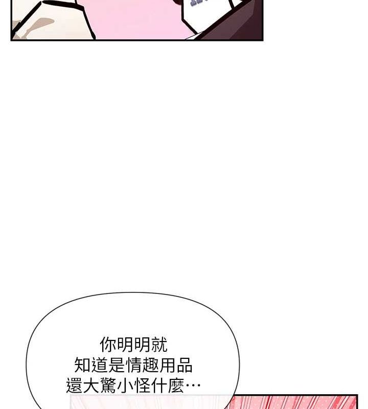 113P - 女神都在看这些?