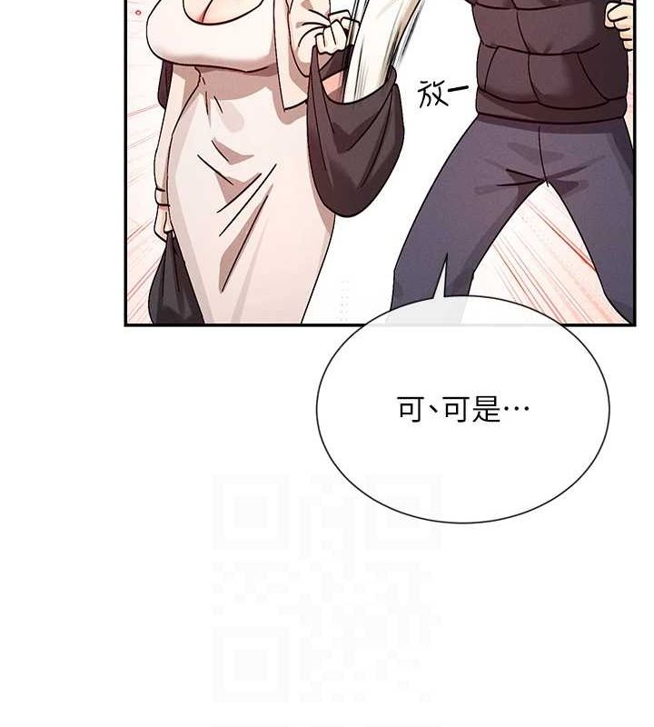 115P - 女神都在看这些?