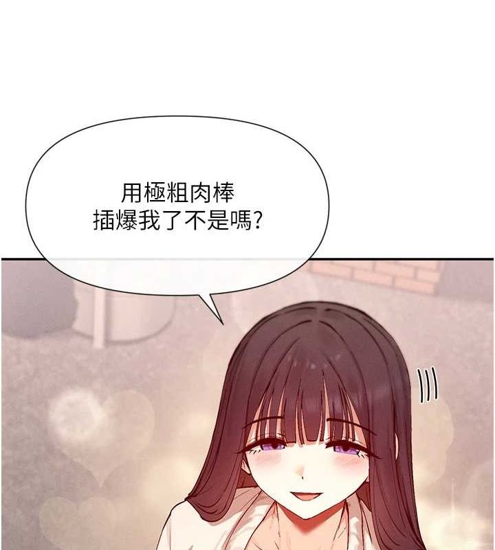 120P - 女神都在看这些?