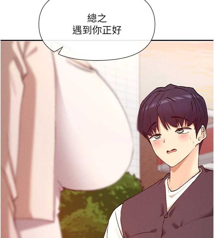 125P - 女神都在看这些?