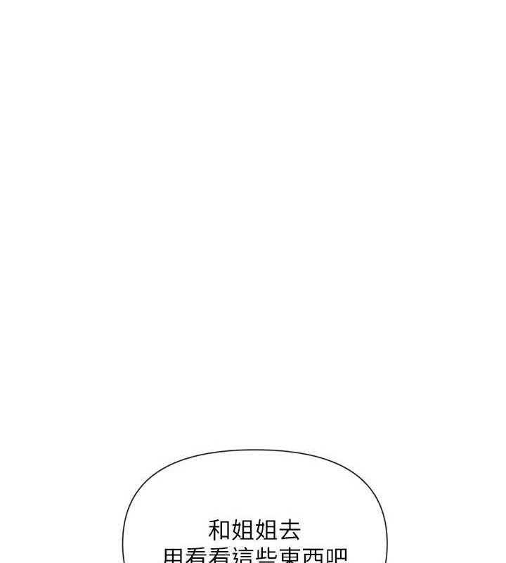 127P - 女神都在看这些?