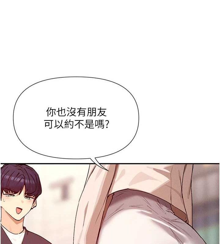 131P - 女神都在看这些?