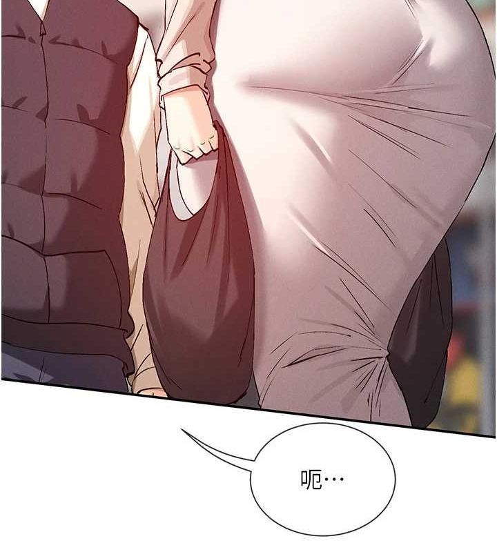 132P - 女神都在看这些?