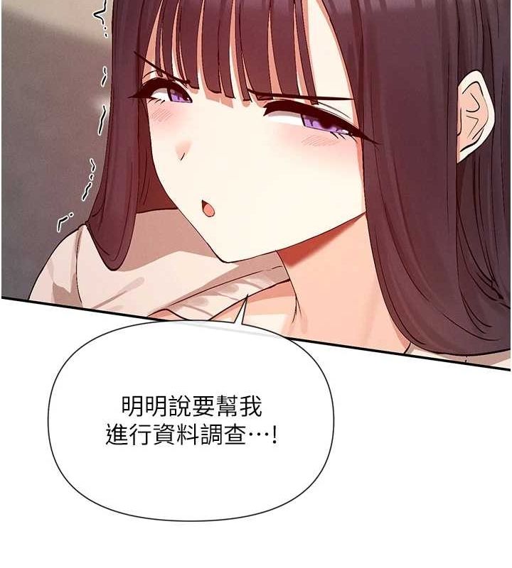 134P - 女神都在看这些?