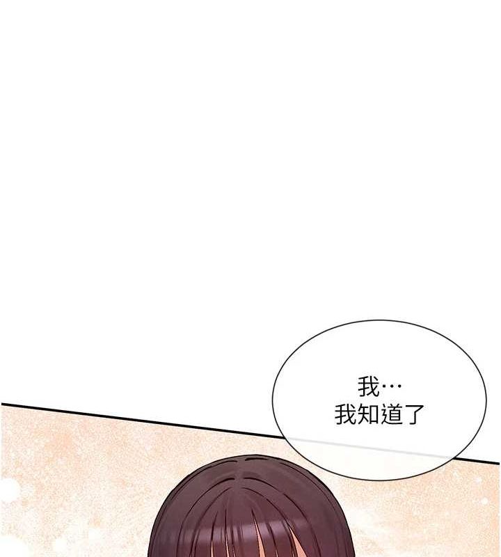 135P - 女神都在看这些?