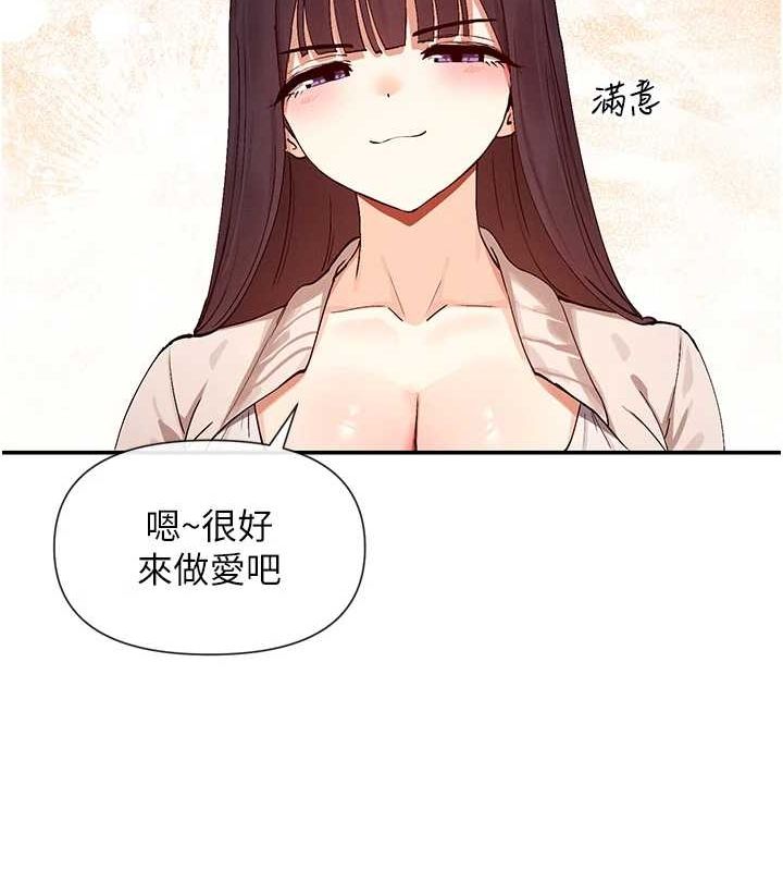 136P - 女神都在看这些?