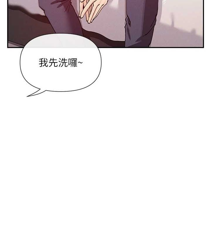 143P - 女神都在看这些?