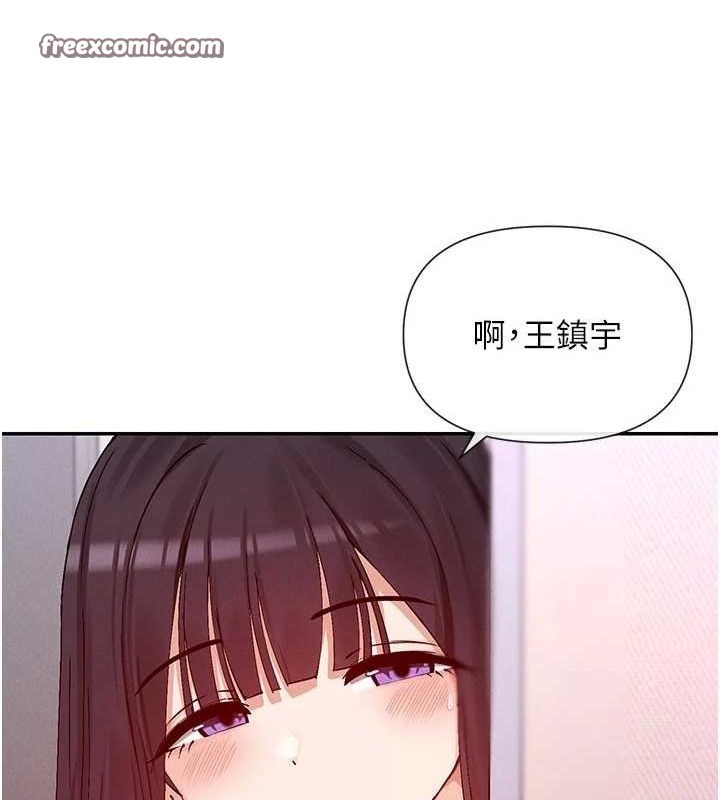 144P - 女神都在看这些?