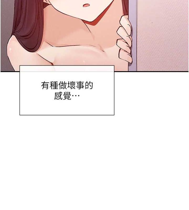145P - 女神都在看这些?