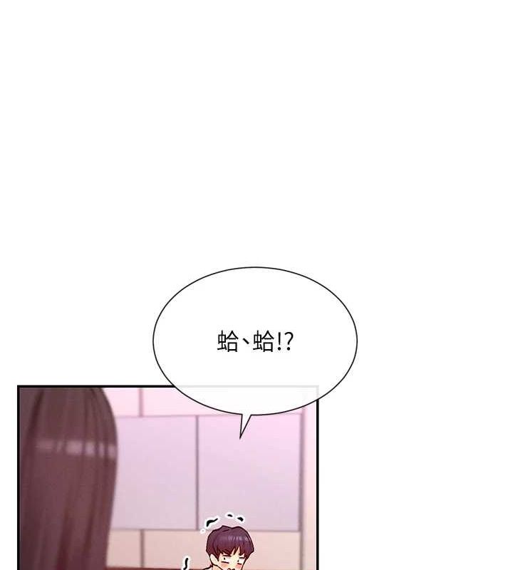 146P - 女神都在看这些?