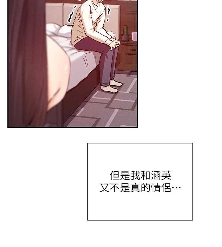 147P - 女神都在看这些?
