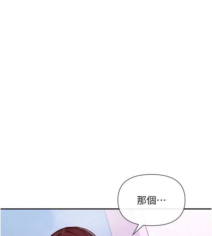 148P - 女神都在看这些?