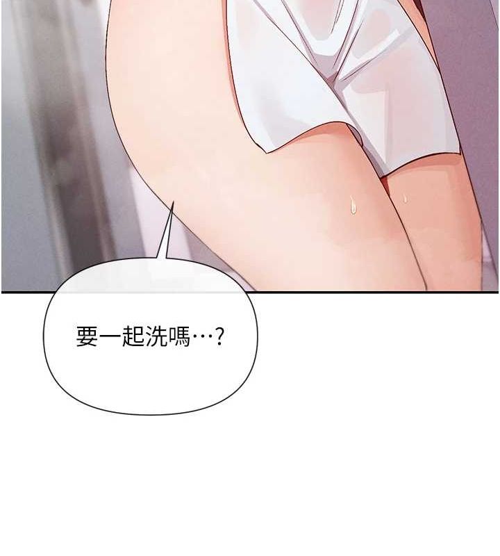 150P - 女神都在看这些?