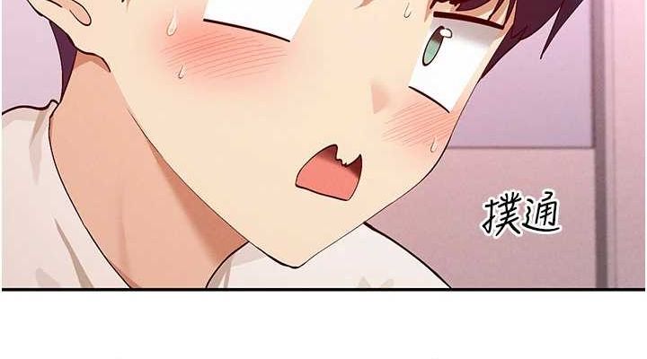 152P - 女神都在看这些?